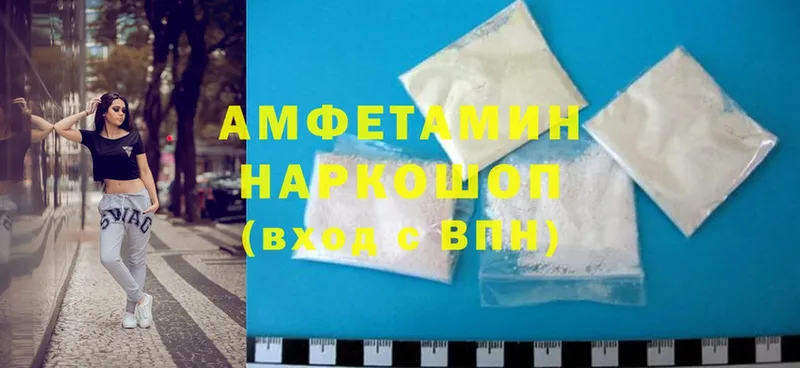 ссылка на мегу как зайти  Татарск  Amphetamine 98% 