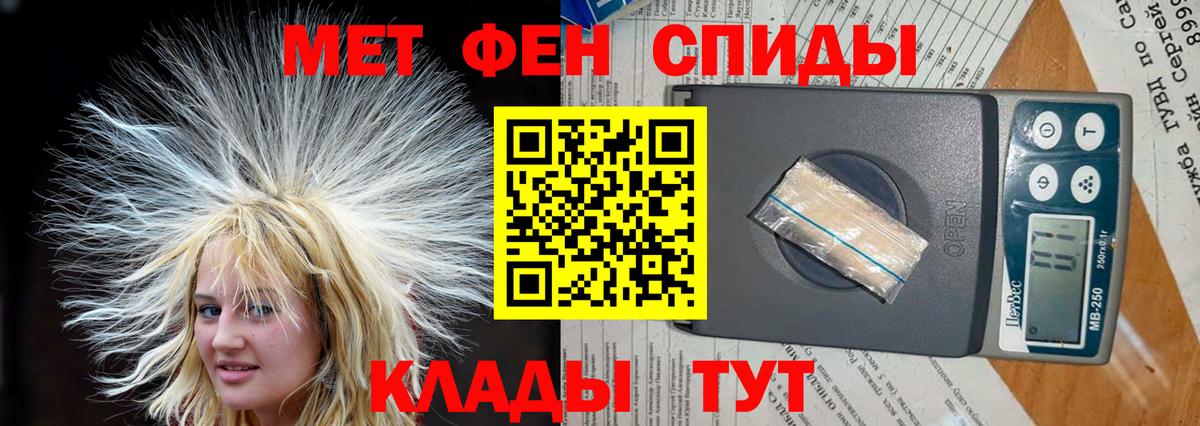 Амфетамин  Татарск  АМФ 97% 