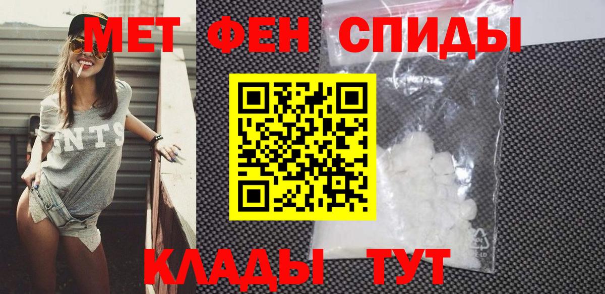 Amphetamine 98%  АМФЕТАМИН  Татарск  АМФ  Вход с VPN 