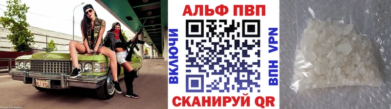A PVP Crystall  Татарск 