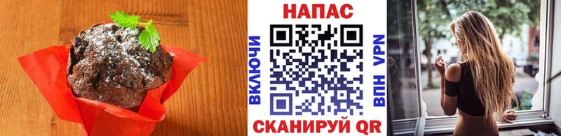 Canna-Cookies марихуана  Татарск 