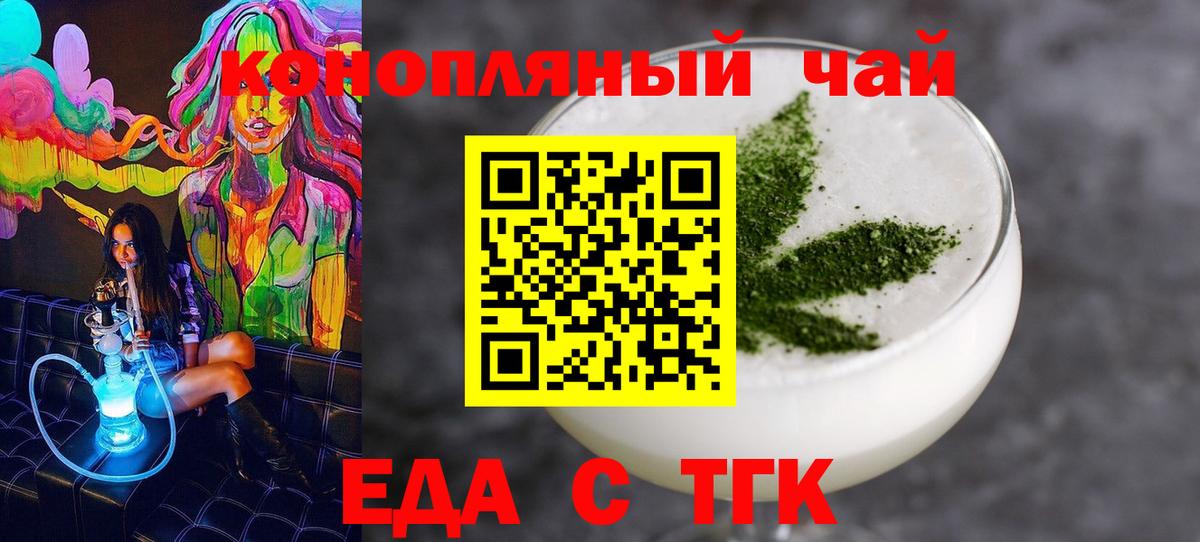  COCAIN Татарск