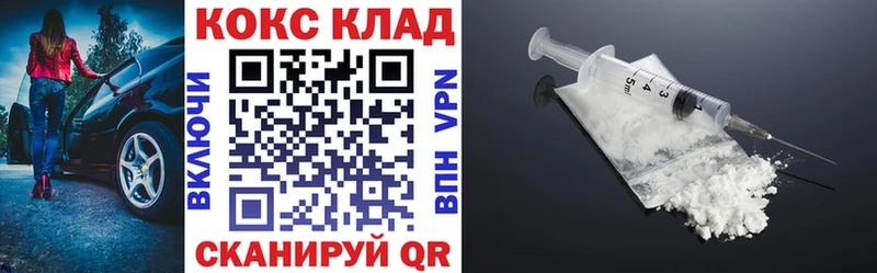 Кокаин Колумбийский  цены наркотик  Татарск 