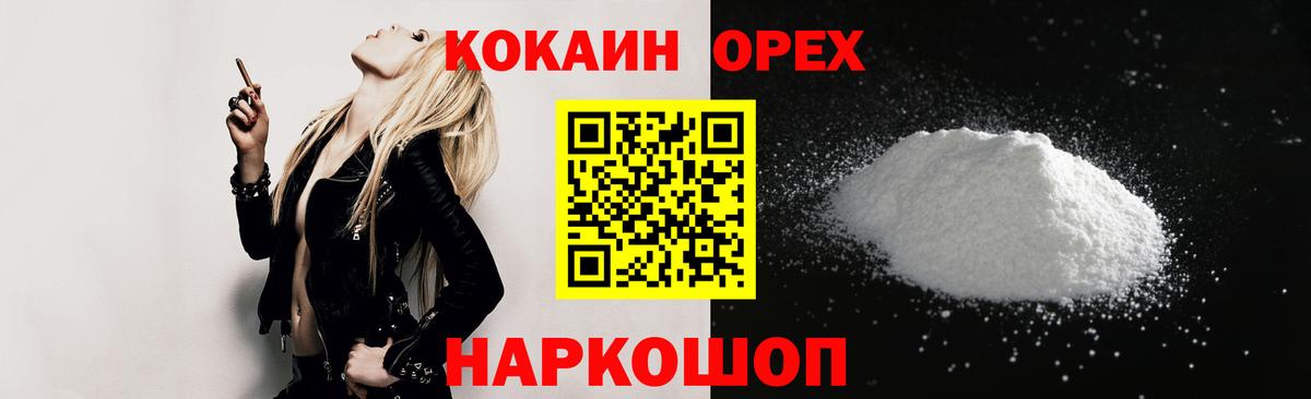 COCAIN  ГАШИШ  Героин  КЕТАМИН  Мефедрон   ГАШИШ  Марихуана  Татарск  Вход с VPN 