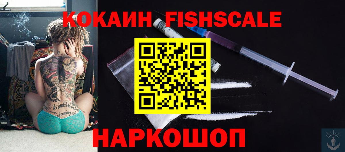 Cocaine 98%  Cocaine Columbia  Татарск  Вход с VPN 