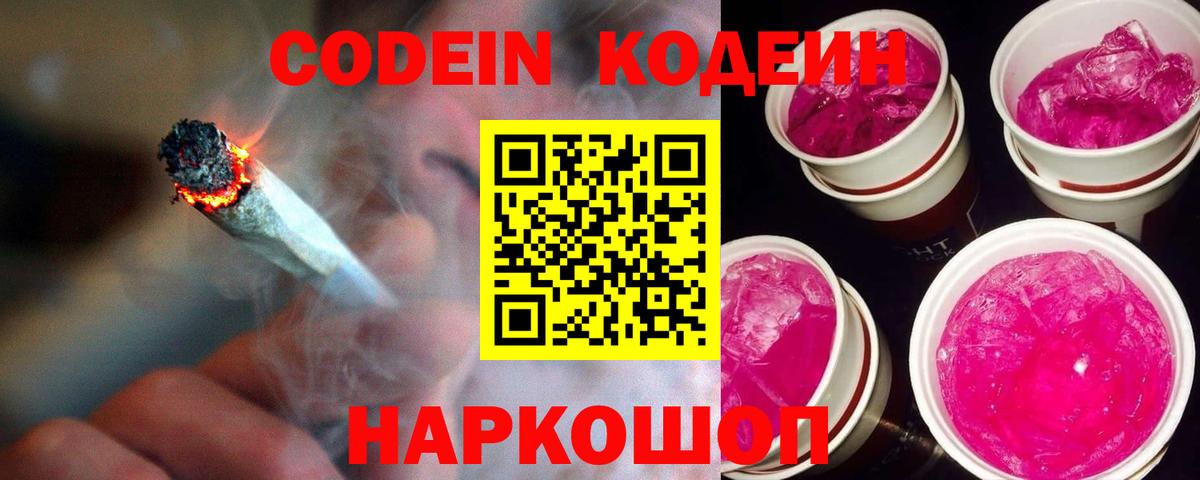 Бошки Шишки  Хмурый  Вход с VPN  XTC  Кетыч  Cocaine  Плюхи  Гашиш  Татарск  СОЛЬ CK  МАРИХУАНА  Меф  Мяу-Мяу 