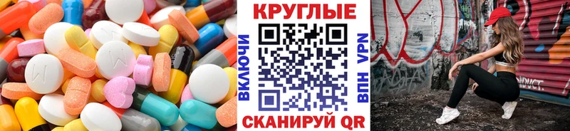Ecstasy диски  что такое наркотик  Татарск 