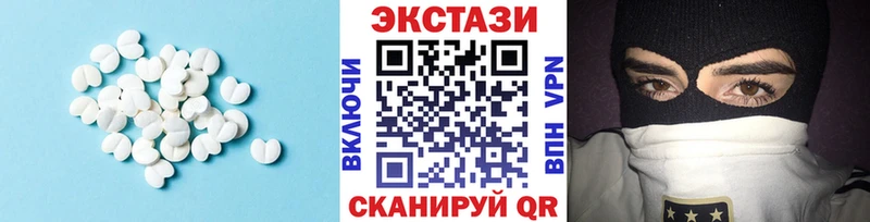 Экстази MDMA Татарск