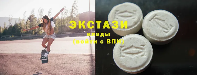 как найти закладки  Татарск  Ecstasy круглые 