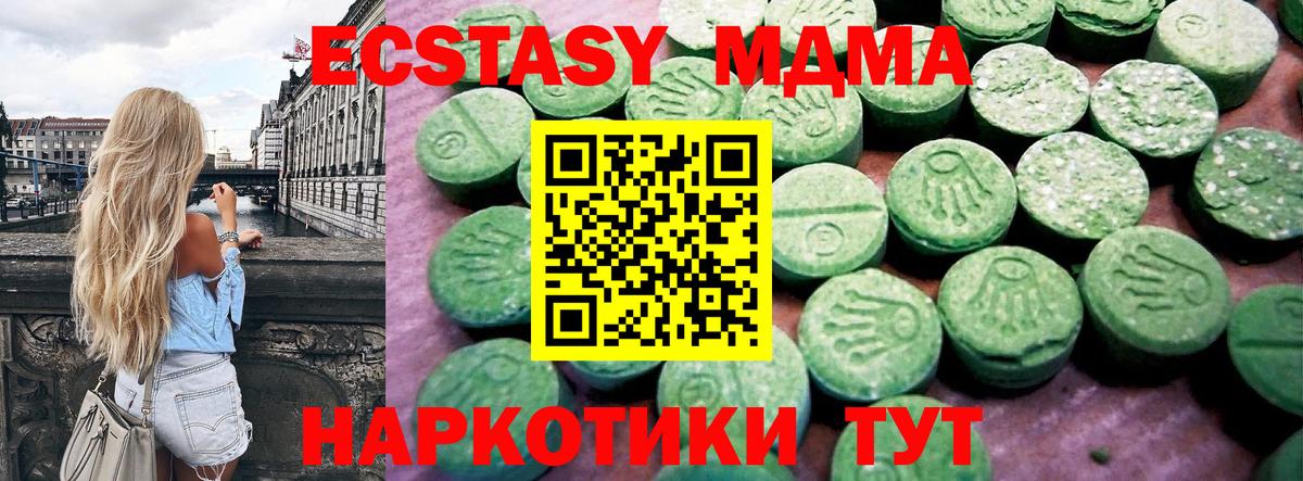 Ecstasy диски  Татарск  Ecstasy  Ecstasy Philipp Plein 