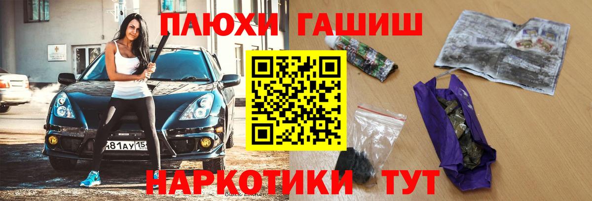 наркота  ГАШ Ice-O-Lator  Вход с VPN  Татарск 