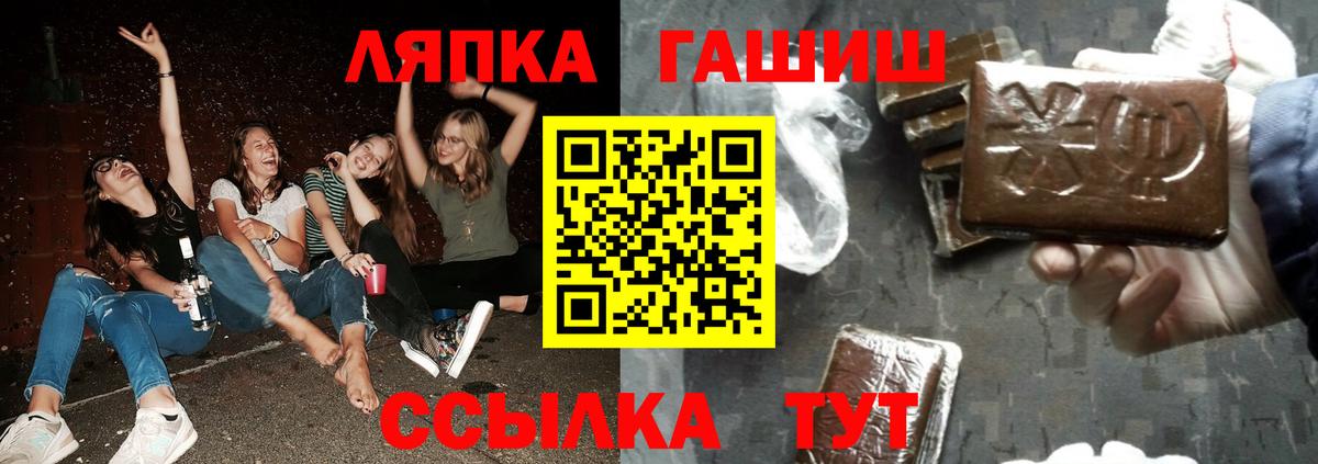 Гашиш Cannabis Татарск