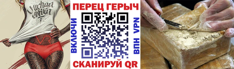 Героин афганец  где продают   MEGA ONION  Татарск 
