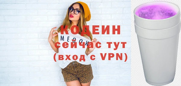 мефедрон Нязепетровск
