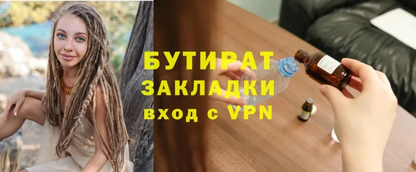 метадон Нягань