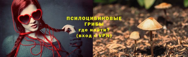 мефедрон Нязепетровск
