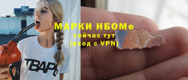 метадон Нягань