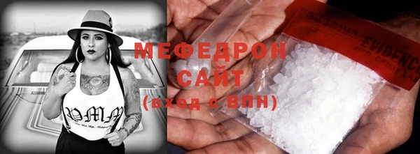 мефедрон Нязепетровск