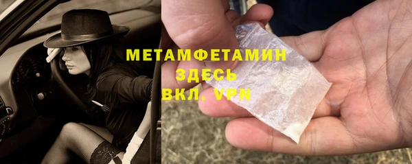метадон Нягань