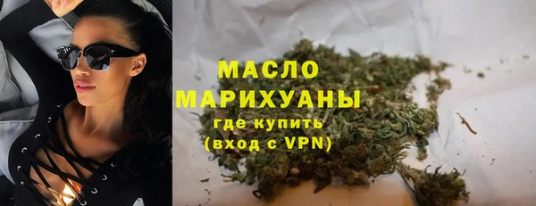 дистиллят марихуана Беломорск