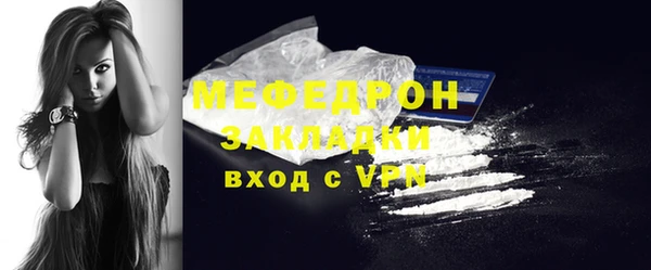 мефедрон Нязепетровск