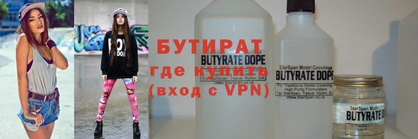 метадон Нягань