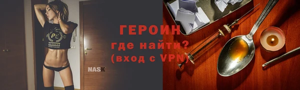 мефедрон Нязепетровск