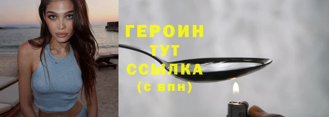 метадон Нягань