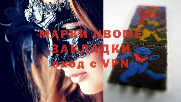 мефедрон Нязепетровск