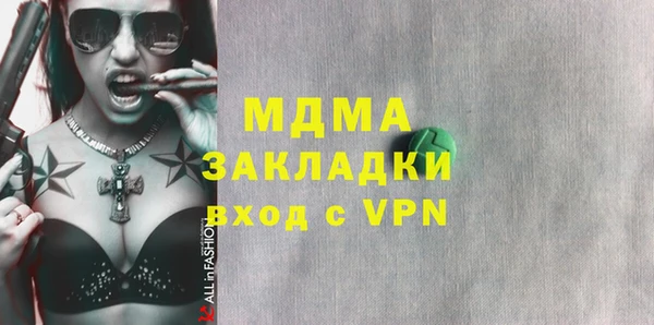 каннабис Няндома