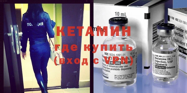 мефедрон Нязепетровск