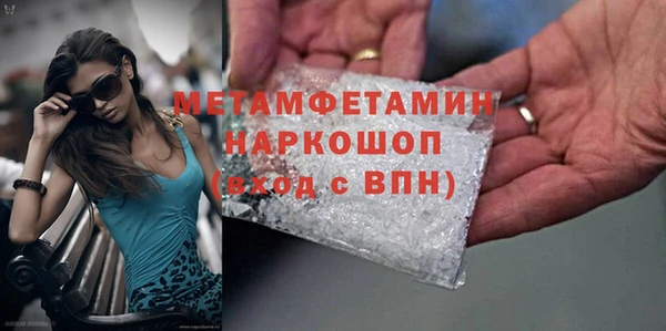 каннабис Няндома