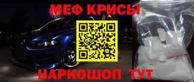 мескалин Гатчина