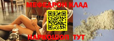 стаф Балашиха