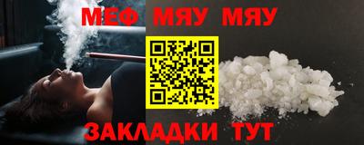 тгк Гагарин