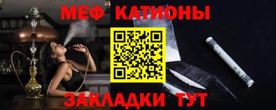 стаф Балашиха