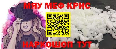 мескалин Гатчина