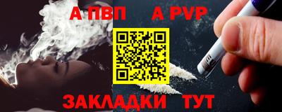 кристаллы Гай