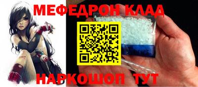 кристаллы Гай