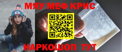 мескалин Гатчина