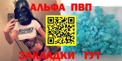 мескалин Гатчина