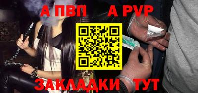 стаф Балашиха