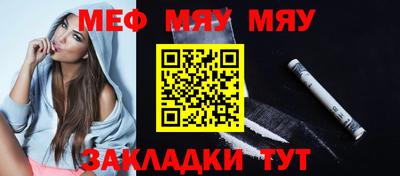 кристаллы Гай