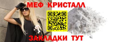 мескалин Гатчина