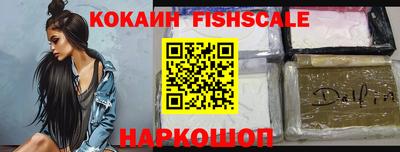 кристаллы Гай