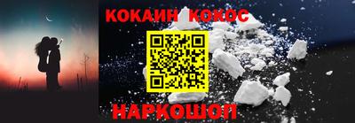 стаф Балашиха