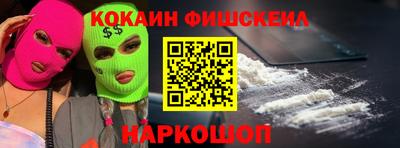 стаф Балашиха