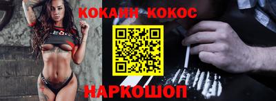 кристаллы Гай