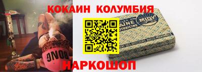 дживик Балахна